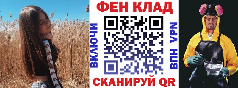 Амфетамин Розовый Заволжье