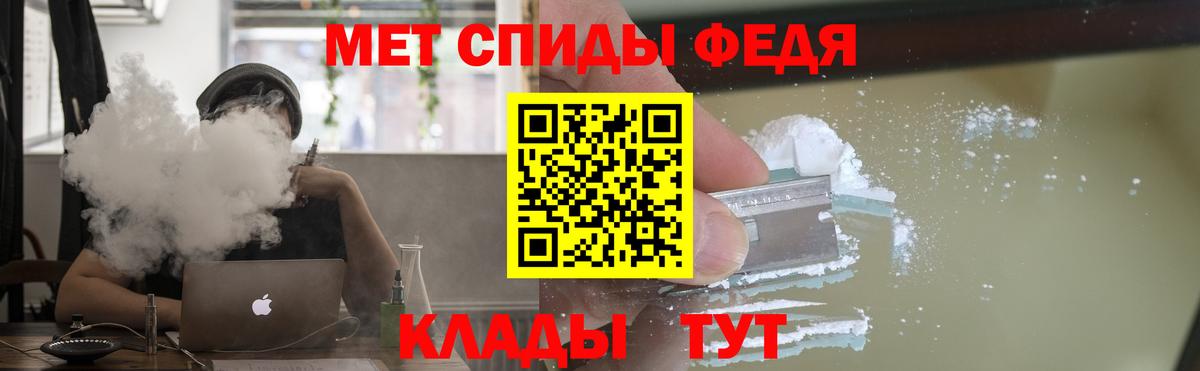 Амфетамин Розовый Заволжье