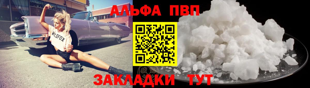 APVP СК КРИС Заволжье