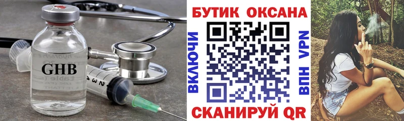 БУТИРАТ бутик  Заволжье 