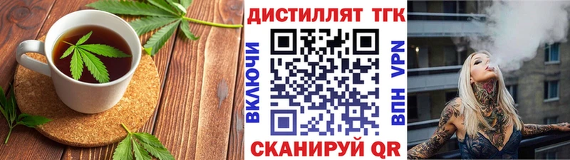 Cannafood марихуана  блэк спрут ТОР  Заволжье 