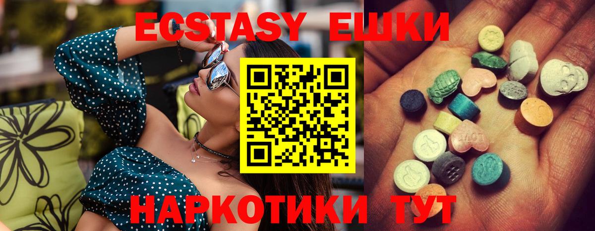 Ecstasy диски  Заволжье  Экстази  Ecstasy бентли 