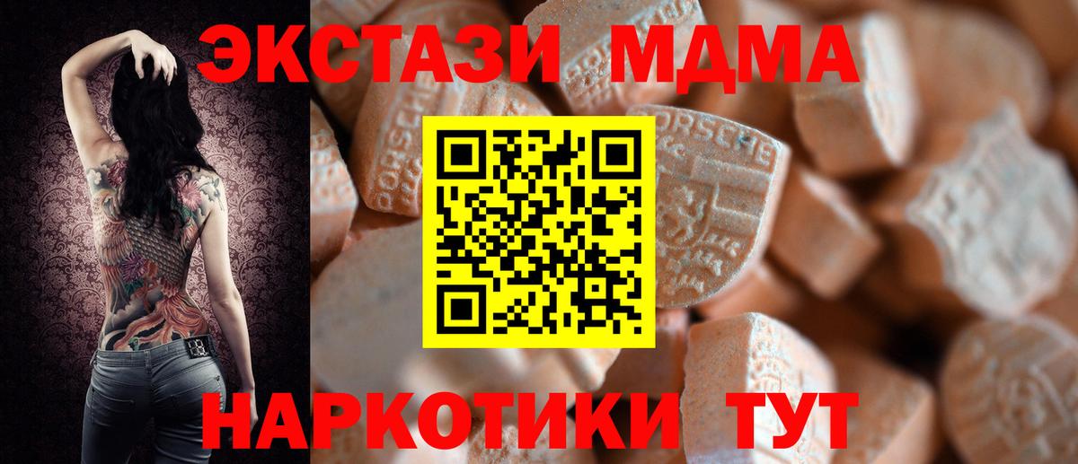ЭКСТАЗИ бентли Заволжье