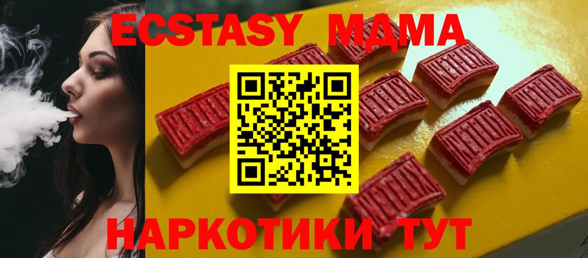 Заволжье  ГАШИШ  Мефедрон кристаллы  Вход с VPN  COCAIN  Мефедрон  Каннабис 