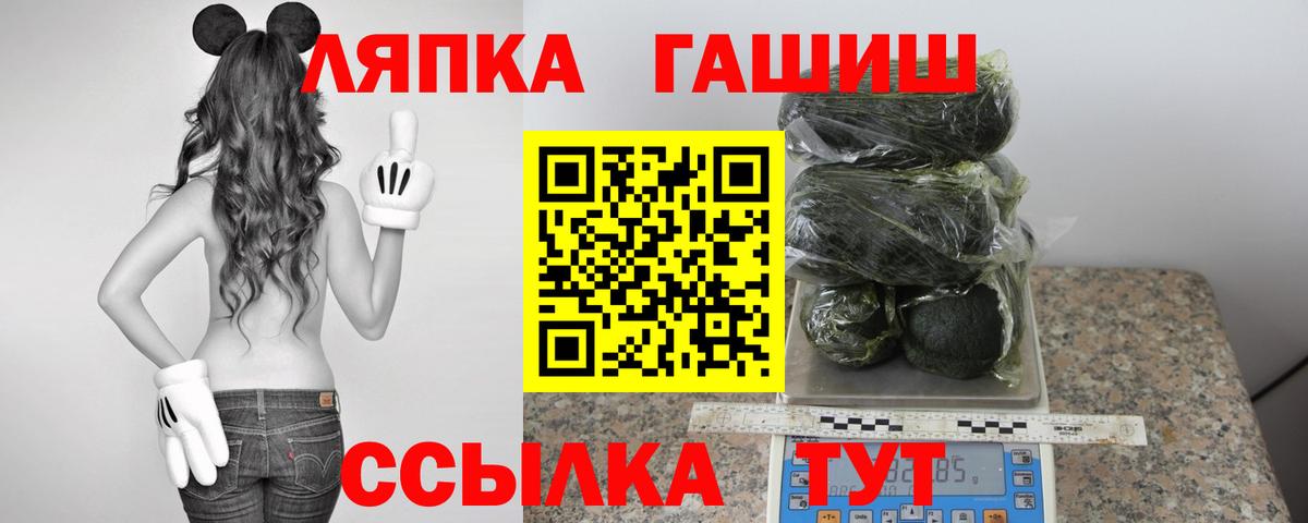 ГАШ AMNESIA HAZE Заволжье
