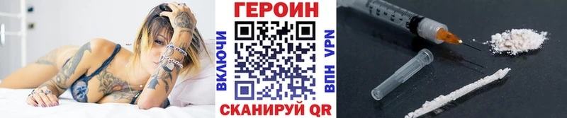 hydra сайт  цены наркотик  Заволжье  ГЕРОИН афганец 