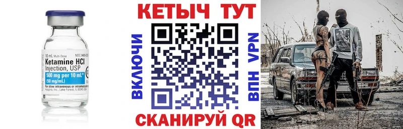 блэк спрут онион Заволжье Кетамин ketamine