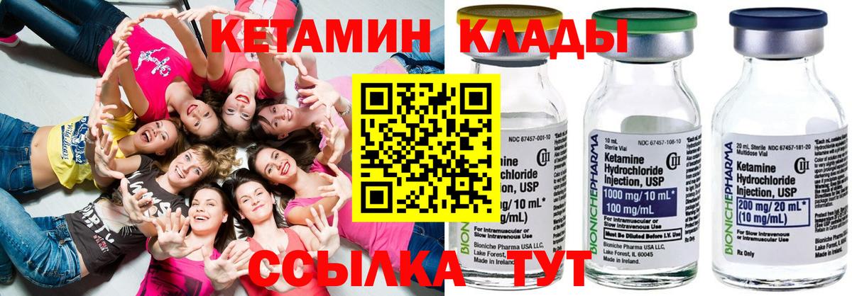 COCAIN Заволжье