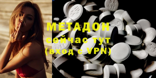 метадон Нязепетровск