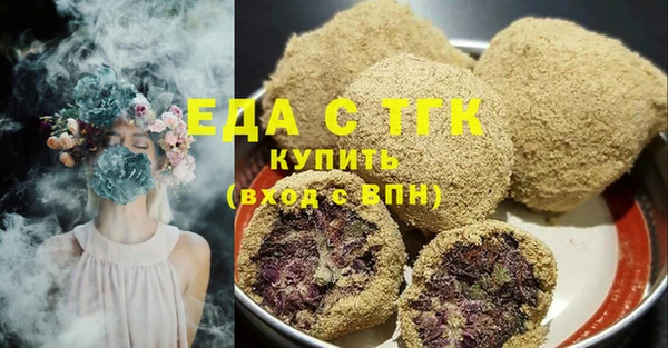 крисы Новозыбков