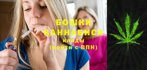 мефедрон Новокубанск