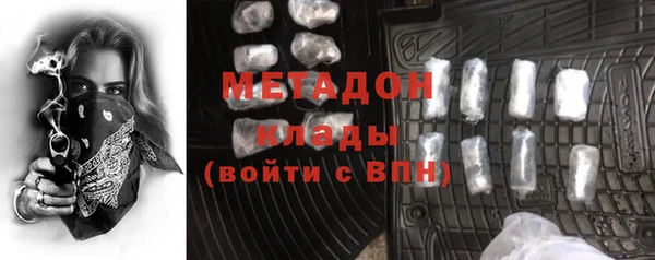 прущая мука Губаха
