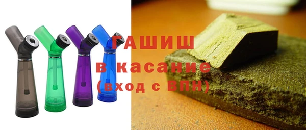 метадон Нязепетровск