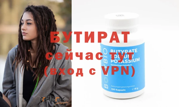 метадон Нязепетровск