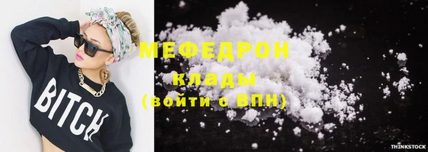 метадон Нязепетровск