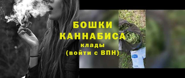 мефедрон Новокубанск
