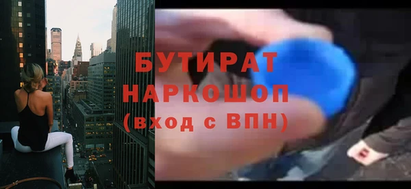 крисы Новозыбков