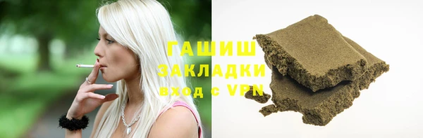 крисы Новозыбков