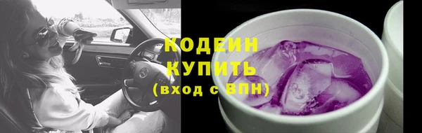 мефедрон Новокубанск