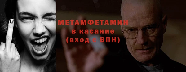 мефедрон Новокубанск