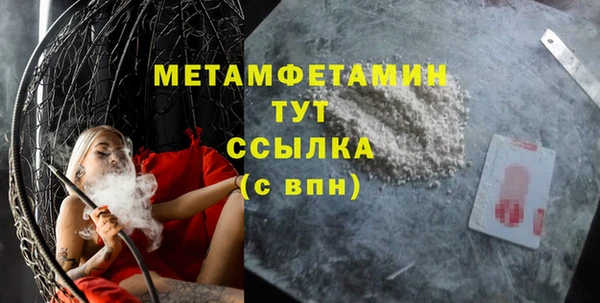 PSILOCYBIN Нея