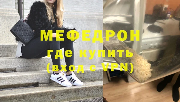 крисы Новозыбков