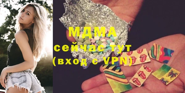 гашик Нефтегорск
