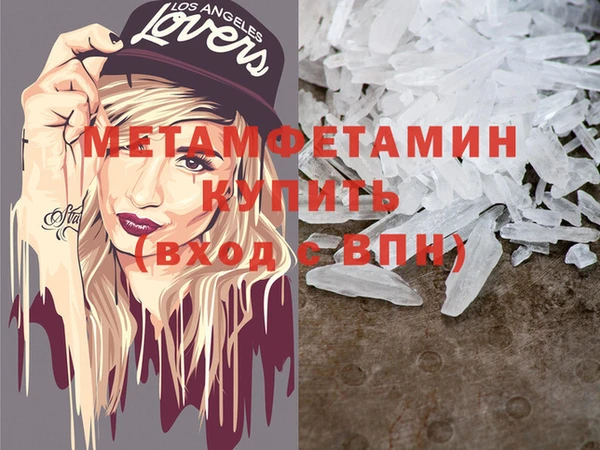 крисы Новозыбков