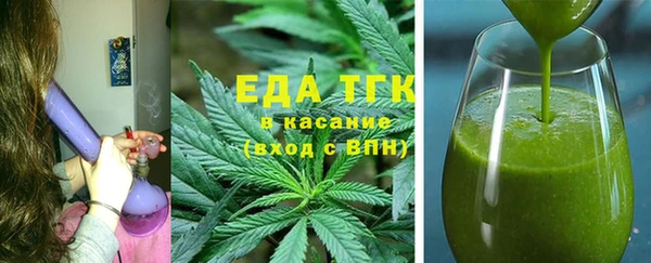 бошки Няндома