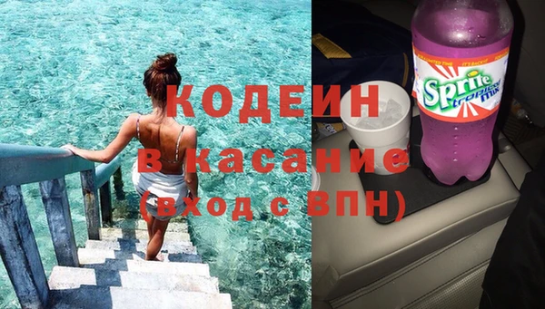 гашишное масло Грязовец