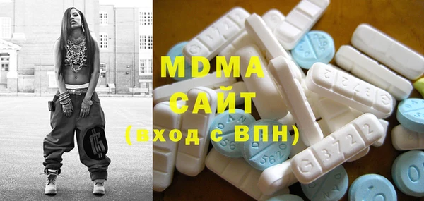 мефедрон Новокубанск