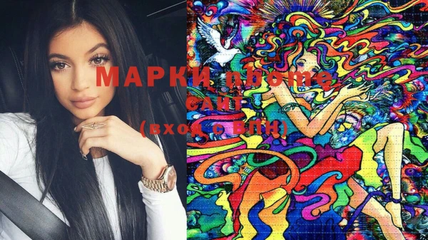 мефедрон мука Грязи
