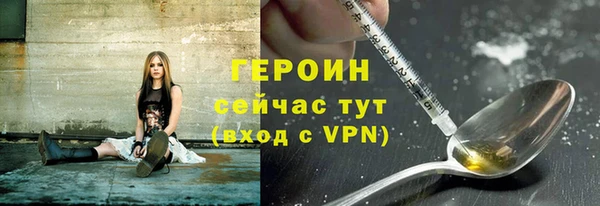 мефедрон Новокубанск