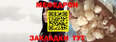 метамфетамин Гусев