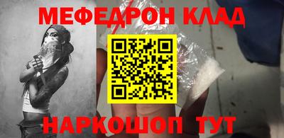 марки nbome Бийск