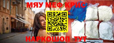 метамфетамин Гусев