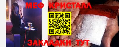 альфа пвп Беслан