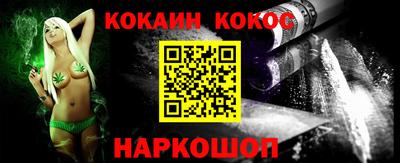 метамфетамин Гусев