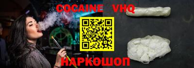 ALPHA PVP Гусь-Хрустальный