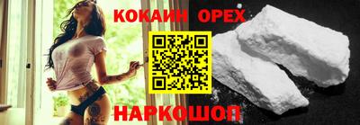 метамфетамин Гусев