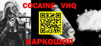 метамфетамин Гусев