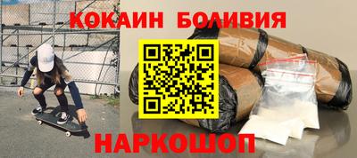 метамфетамин Гусев