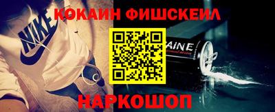 ALPHA PVP Гусь-Хрустальный