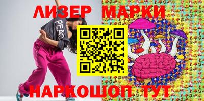 марки nbome Бийск