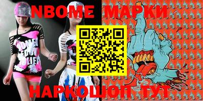 героин Балаково