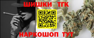 ALPHA PVP Гусь-Хрустальный