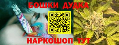 метамфетамин Гусев
