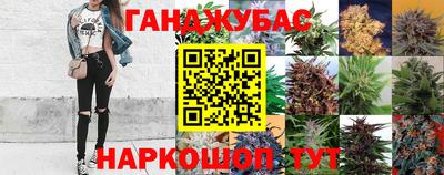 марки nbome Бийск