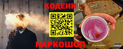 метамфетамин Гусев