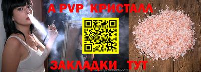 скорость mdpv Гусиноозёрск